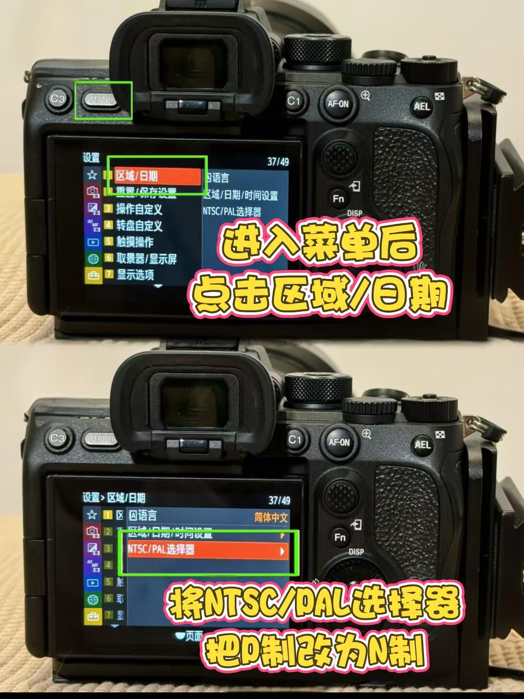 A7M4直播到底怎么调？📷 · 图片 3