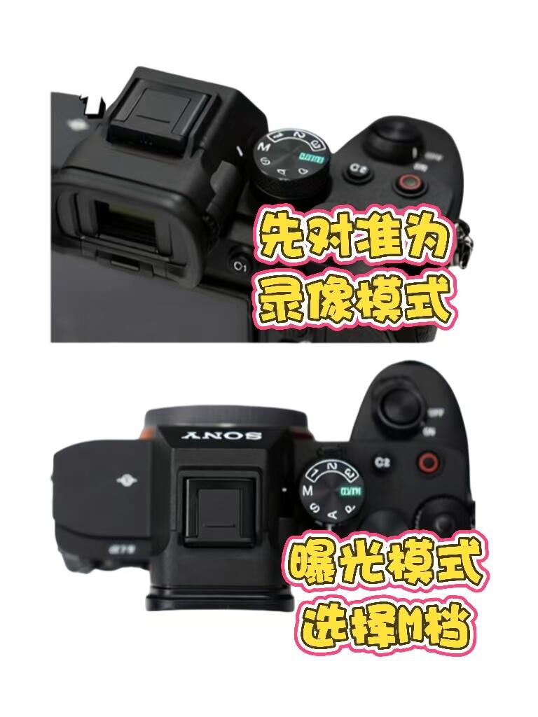 A7M4直播到底怎么调？📷 · 图片 2