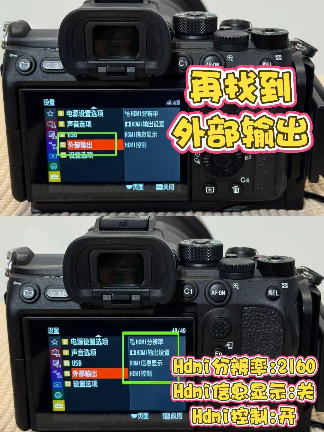 A7M4直播到底怎么调？📷 · 图片 5