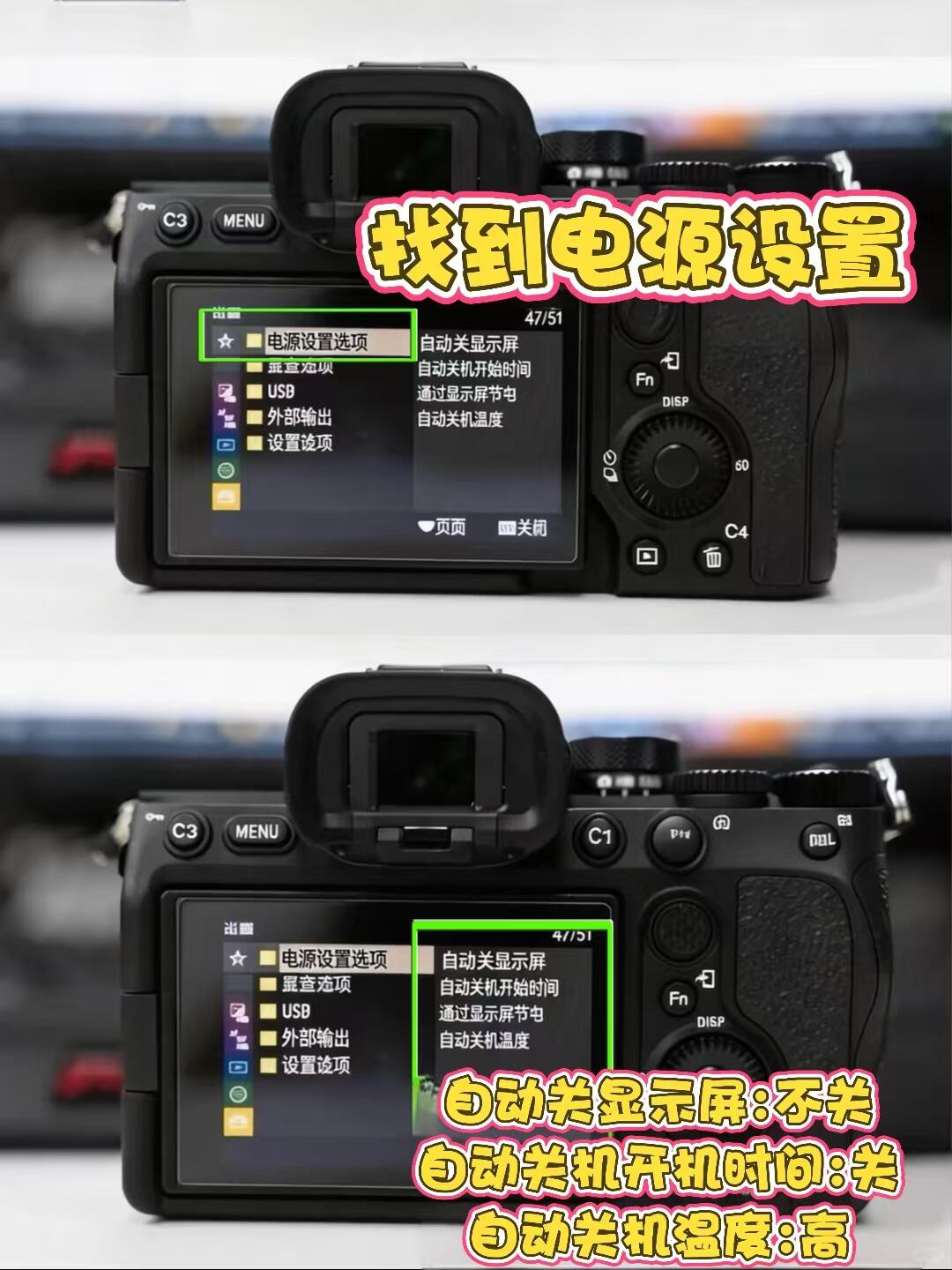A7M4直播到底怎么调？📷 · 图片 4