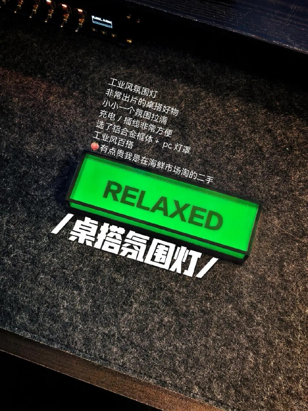 一些相见恨晚的电竞房氛围好物❗️平价又实用 · 图片 4
