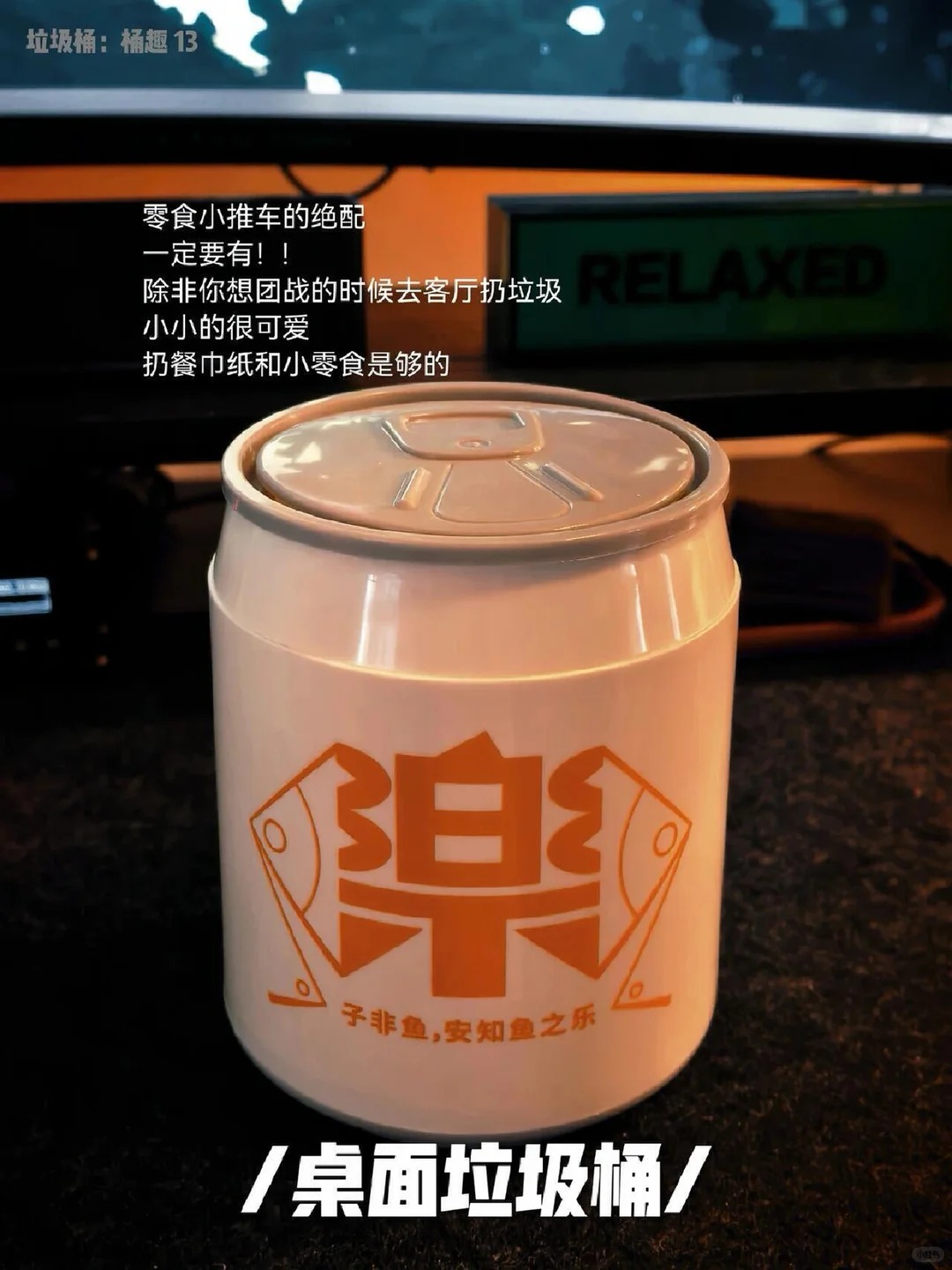 一些相见恨晚的电竞房氛围好物❗️平价又实用 · 图片 7