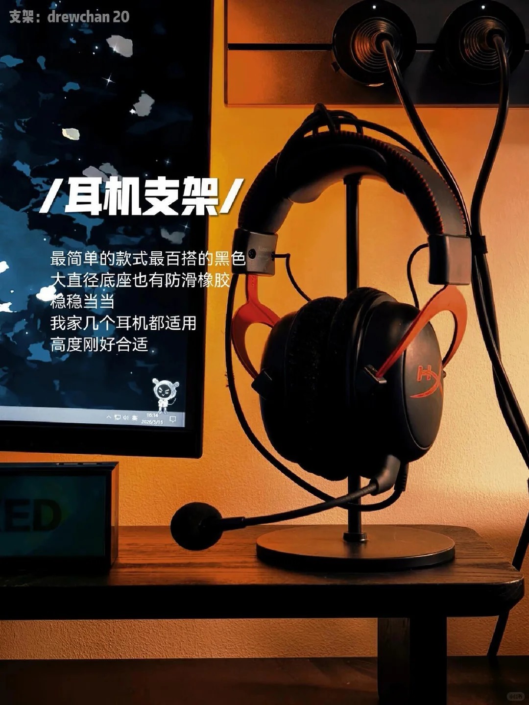 一些相见恨晚的电竞房氛围好物❗️平价又实用 · 图片 9