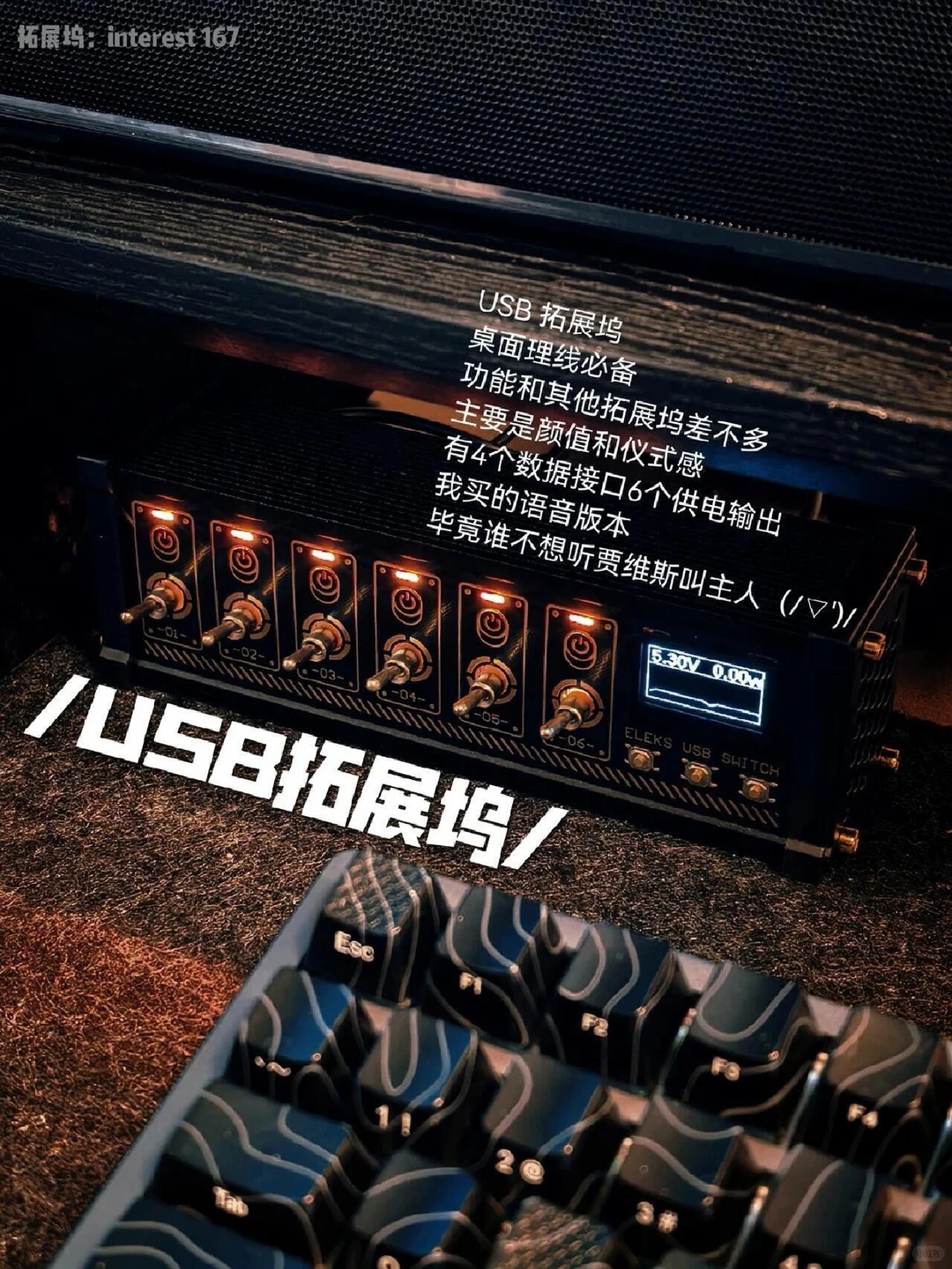 一些相见恨晚的电竞房氛围好物❗️平价又实用 · 图片 5