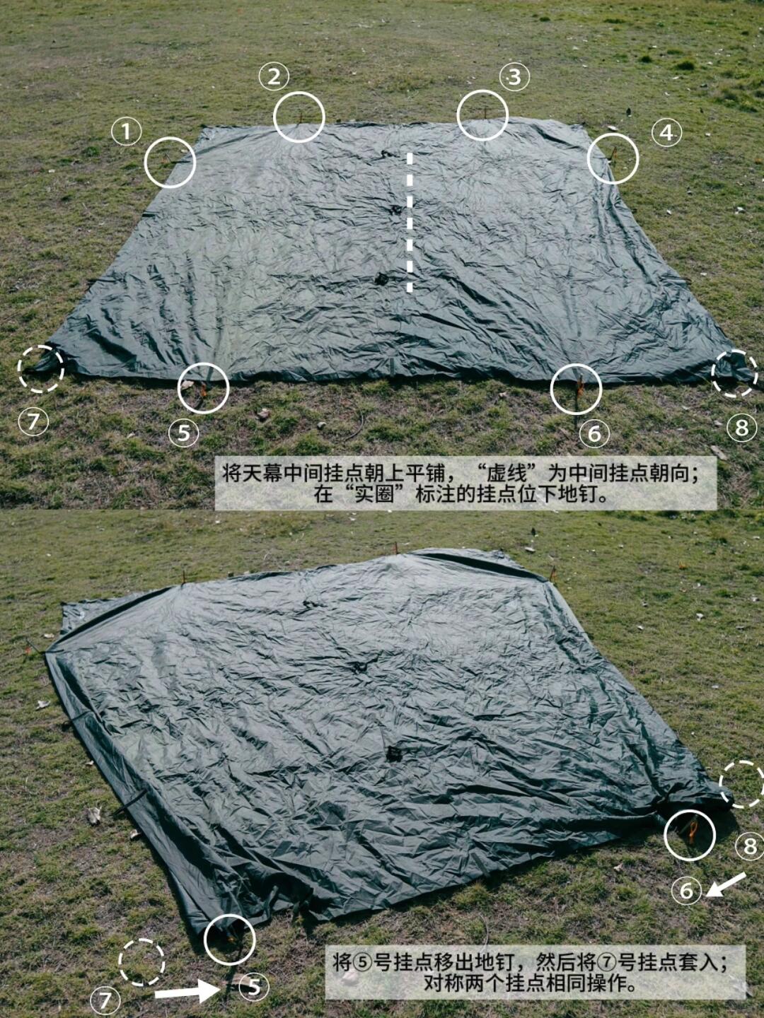 ⛺一块DD天幕，能搭出多少种玩法？ · 图片 2