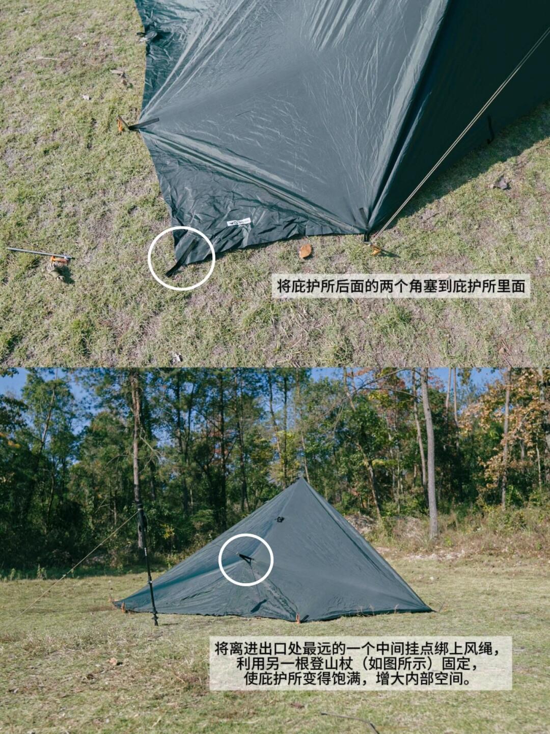 ⛺一块DD天幕，能搭出多少种玩法？ · 图片 5