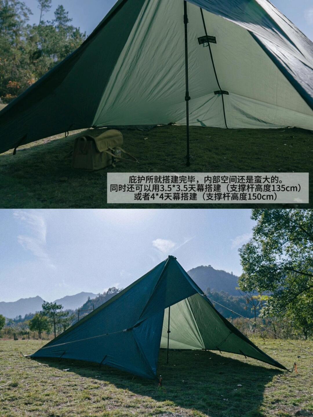 ⛺一块DD天幕，能搭出多少种玩法？ · 图片 6