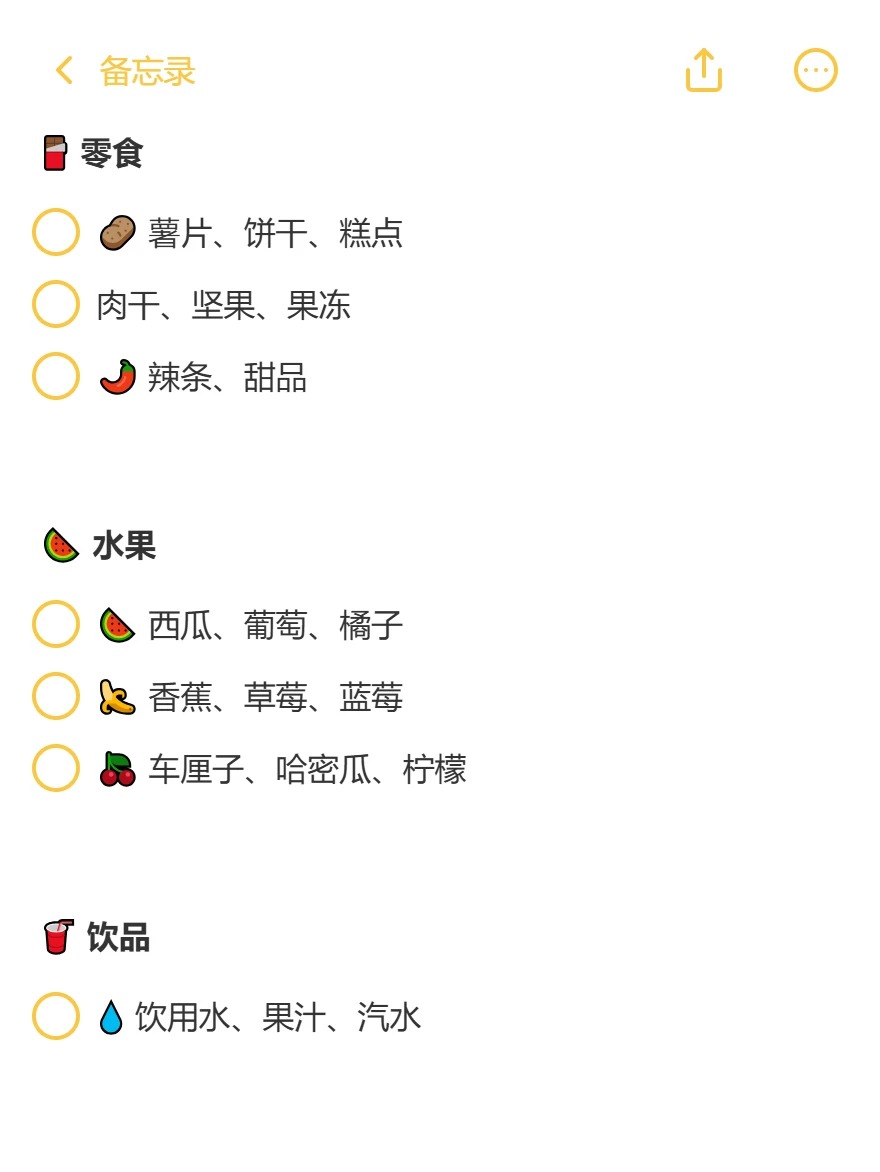 露营出行不慌乱｜get这份实用的房车装备清单 · 图片 8
