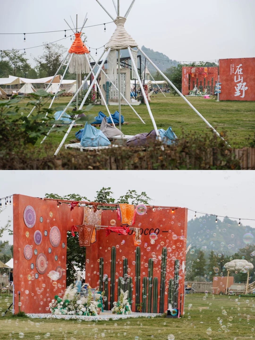 秋天的第一场露营⛺️打工人逃离计划，去山野Chill一下！ · 图片 4