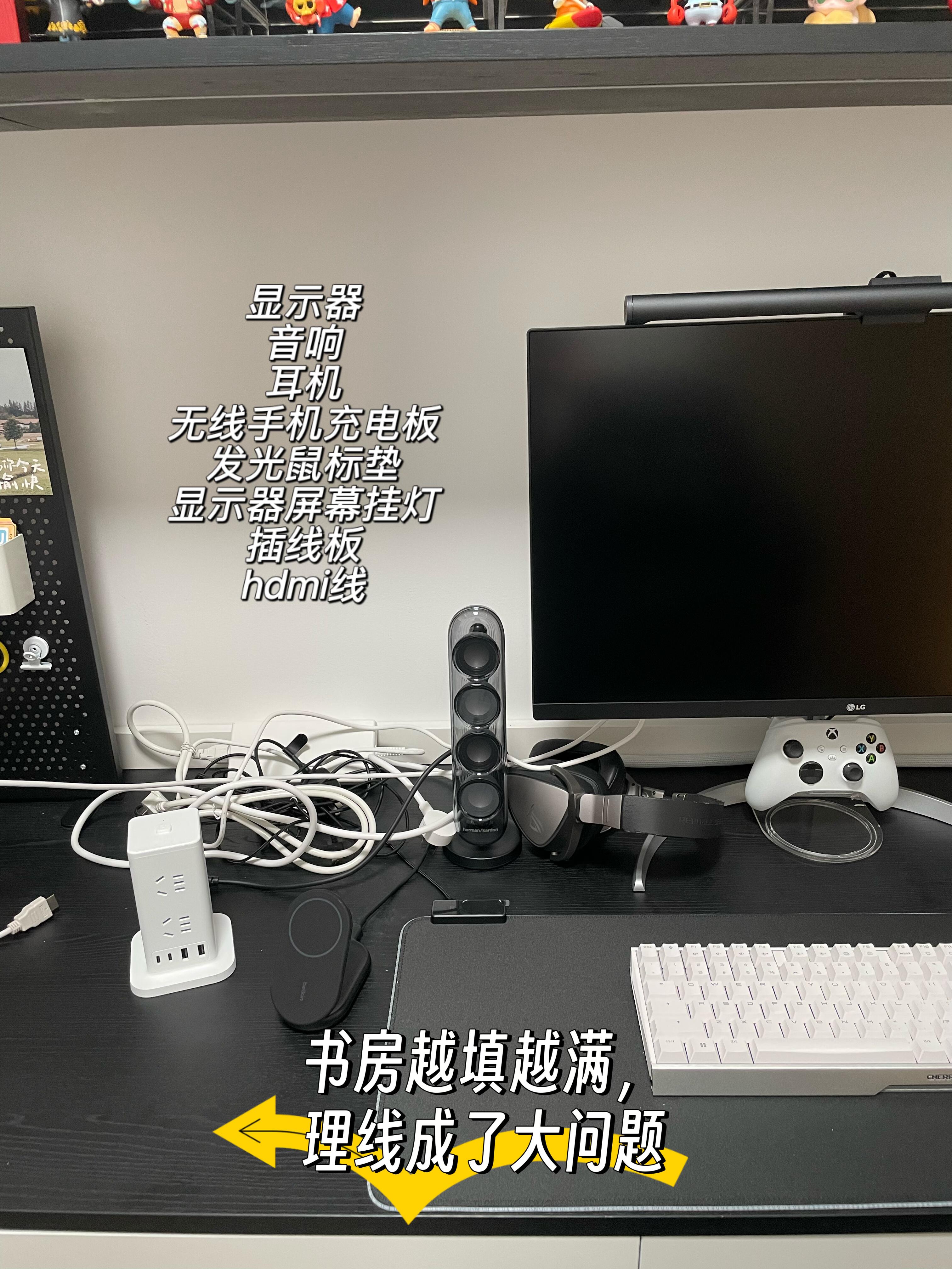 不打孔也能把书房电线藏干净｜盘丝洞终于被我救回来了✨ · 图片 2