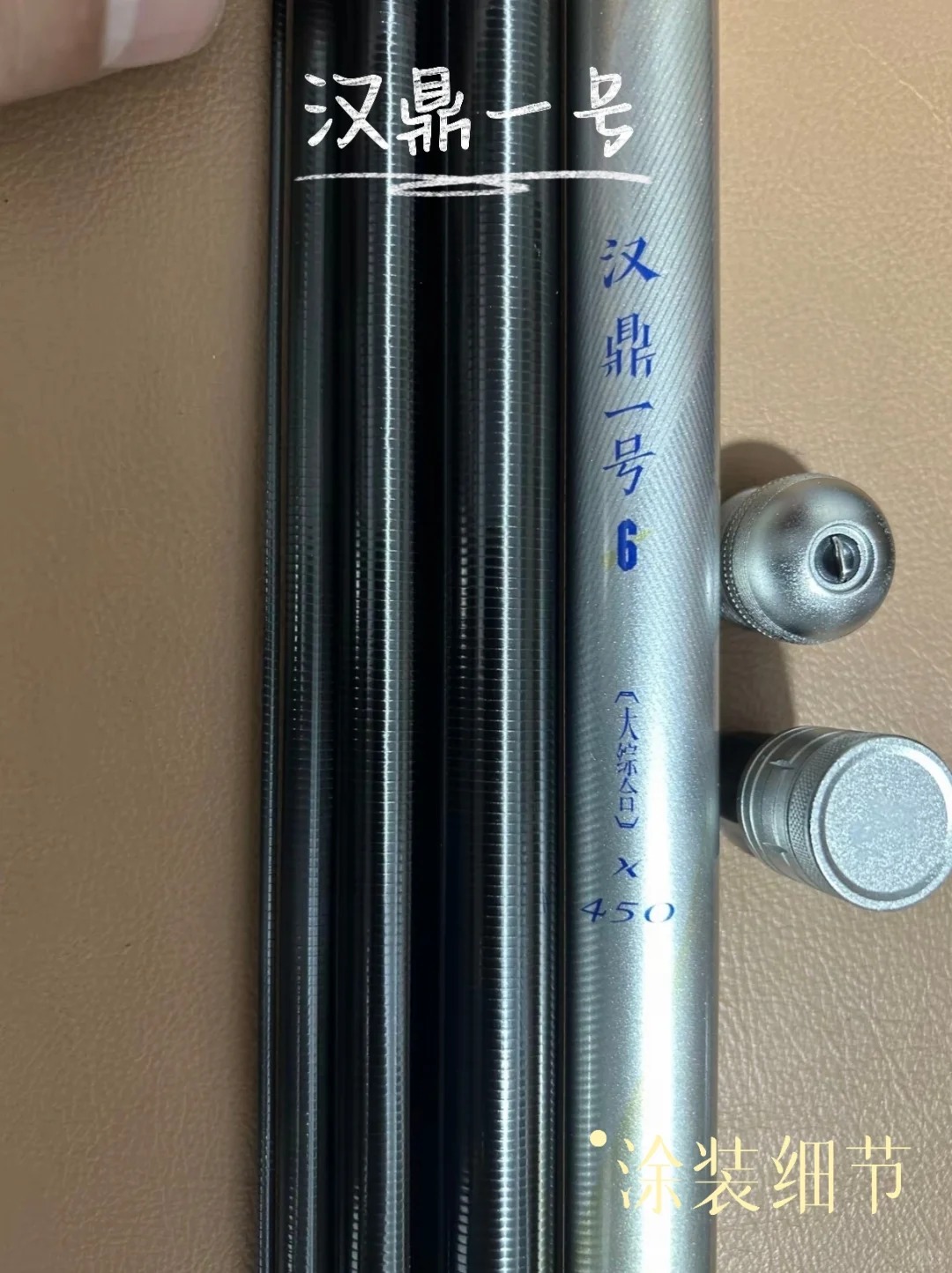 汉鼎一号野钓实测，新手入门鱼竿参考 · 图片 3