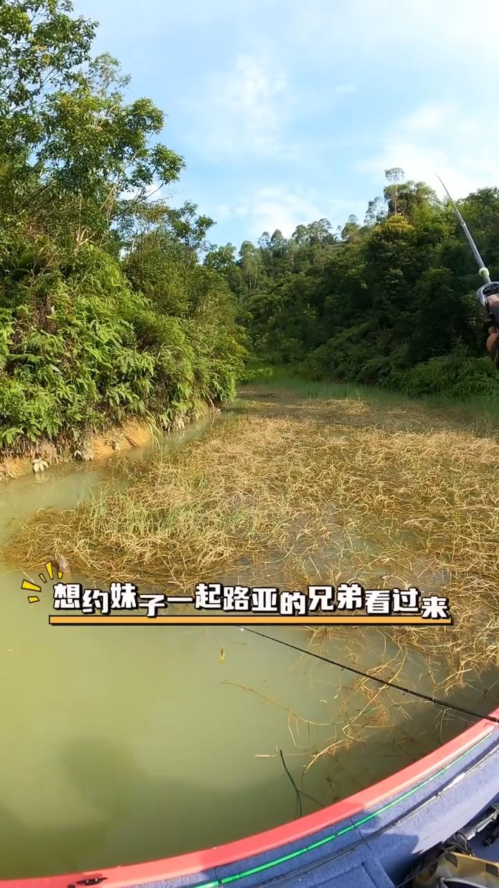 金秋去钓鱼｜男生带女生玩路亚，这份攻略请焊死在脑子里！😂