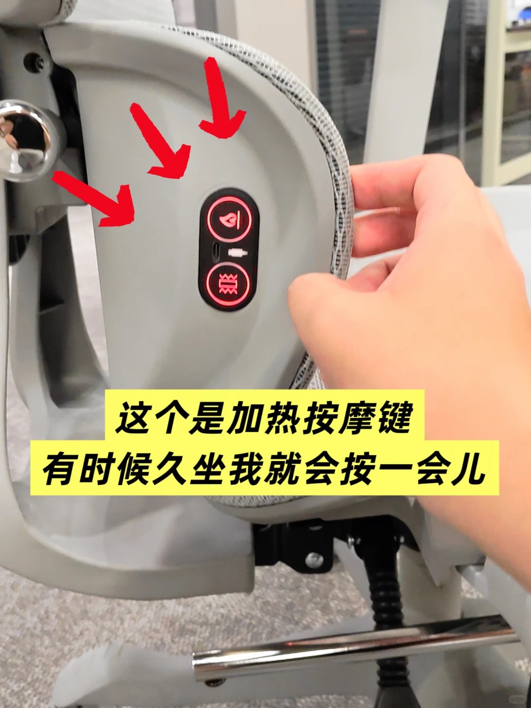 久坐党选人体工学椅，重点真不是越贵越好 · 图片 2