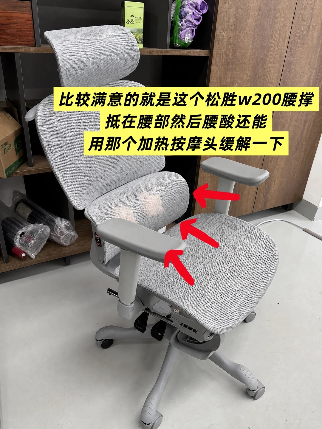久坐党选人体工学椅，重点真不是越贵越好 · 图片 3