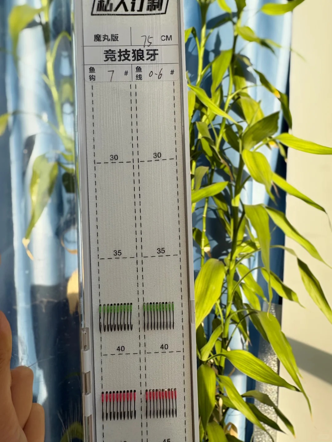黑坑竞技狼牙怎么配子线？一篇给你讲明白🎣 · 图片 3