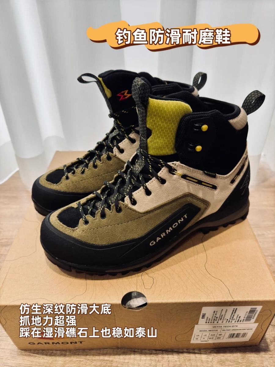 # 野钓装备终于配齐了🎣这几样真的实用 · 图片 9
