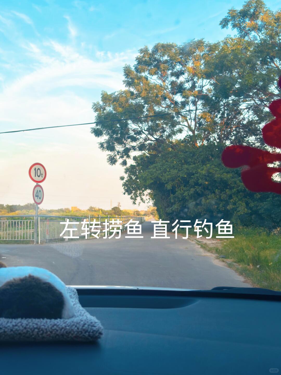 花都捞鱼钓鱼的详细位置来啦！ · 图片 7