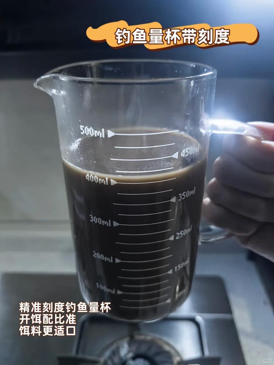 # 野钓装备终于配齐了🎣这几样真的实用 · 图片 4
