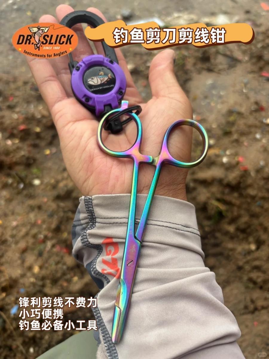 # 野钓装备终于配齐了🎣这几样真的实用 · 图片 6