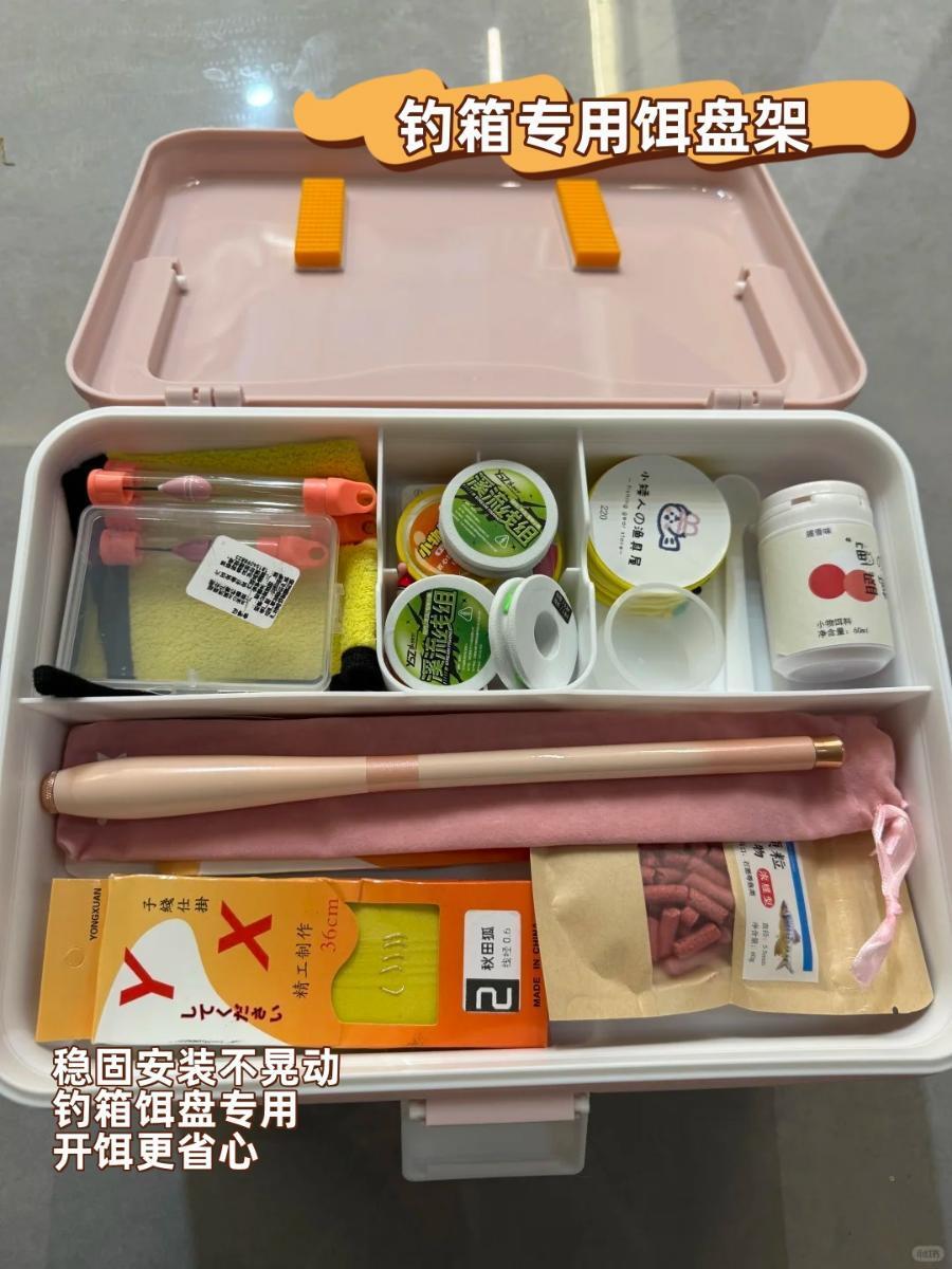 # 野钓装备终于配齐了🎣这几样真的实用 · 图片 3