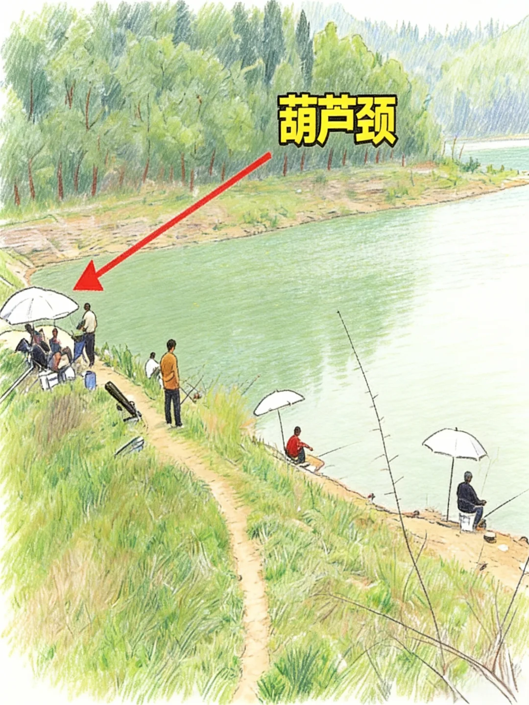 野钓选位技巧｜这5个“鱼窝”找到就爆护 · 图片 2