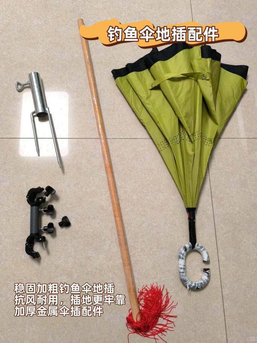 # 野钓装备终于配齐了🎣这几样真的实用 · 图片 8