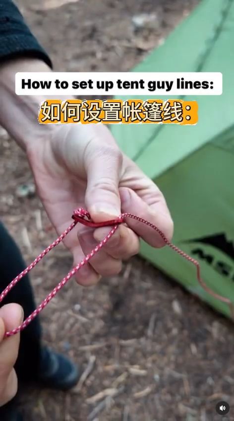 按照🤚🏻个步骤设置你的帐篷防风绳