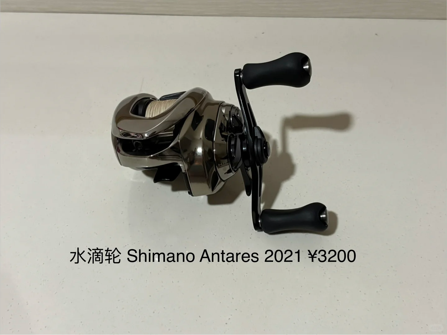 分享日常钓鱼装备和价格（只供参考） · 图片 6