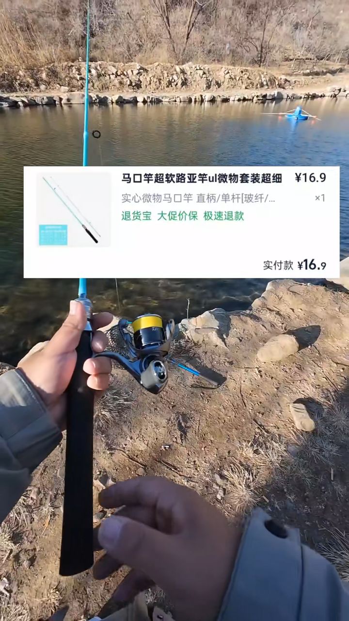 谁说玩路亚一定要花大几百、上千块买装备？😂