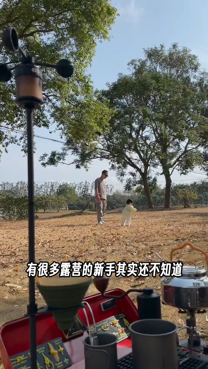 刚入坑露营才发现，原来买个气罐都有这么多讲究！😂