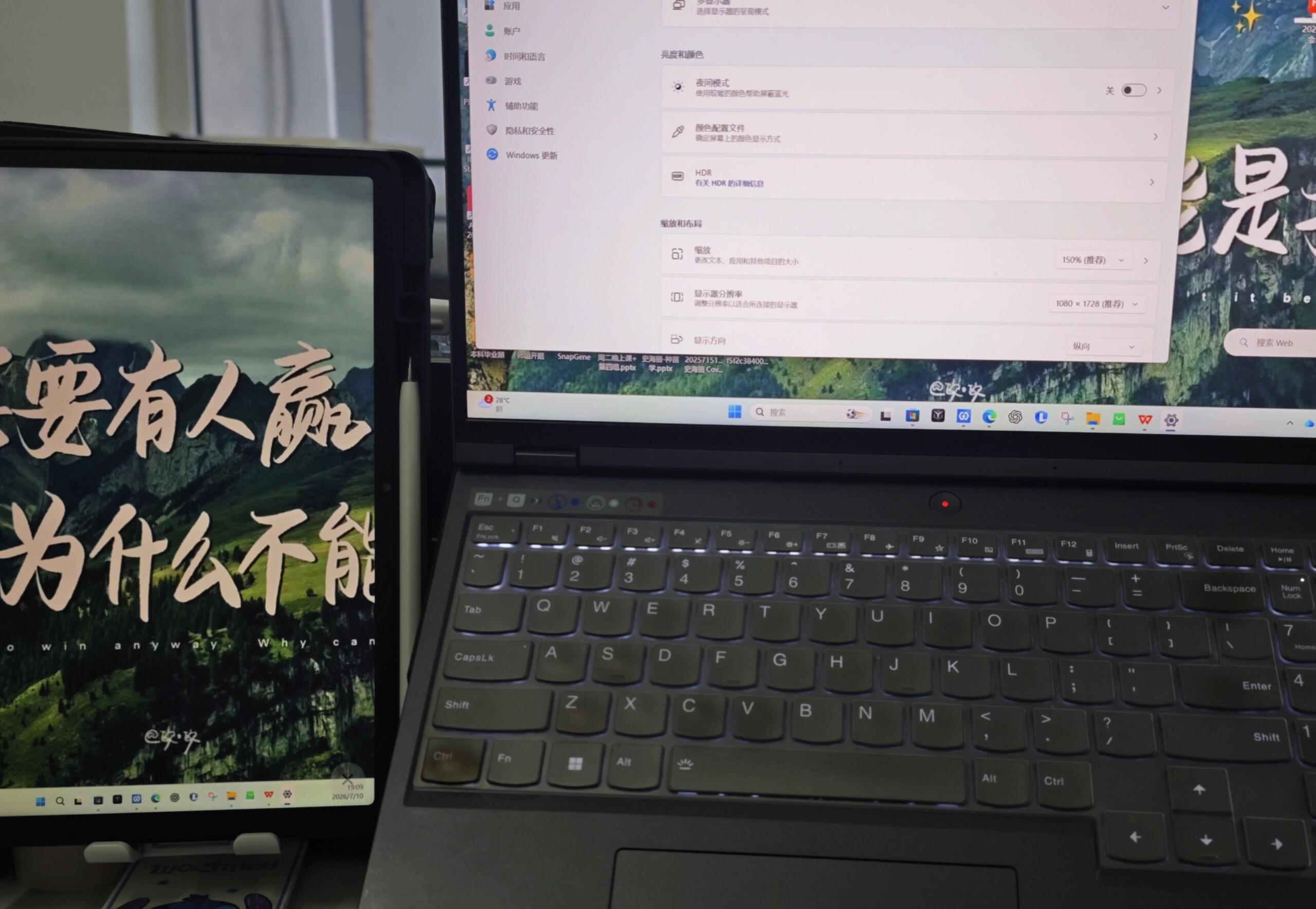 平板别只拿来追剧！秒变电脑扩展屏💻✨