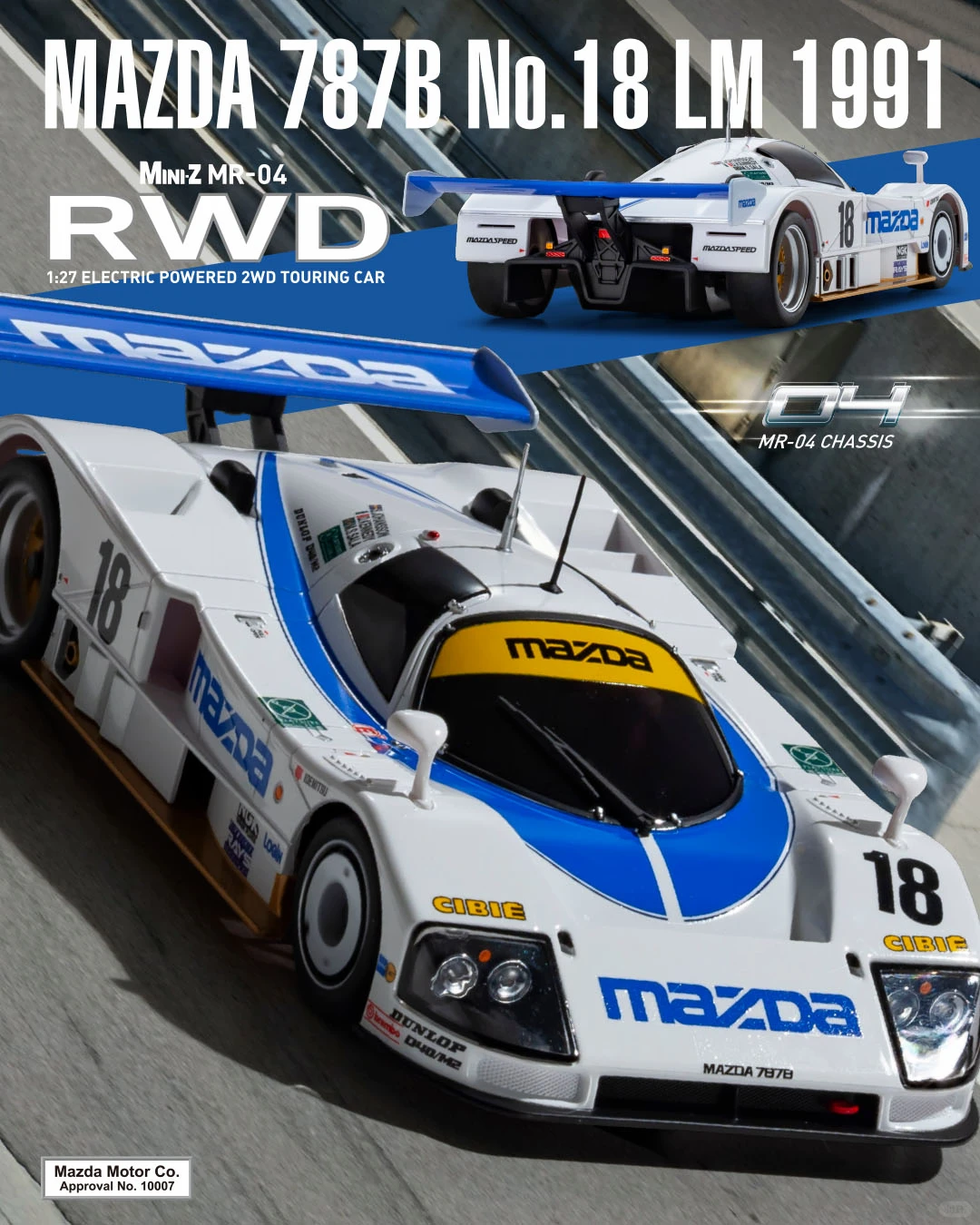 到手即玩的乐趣 MR-04 RWD全系底盘介绍 · 图片 2