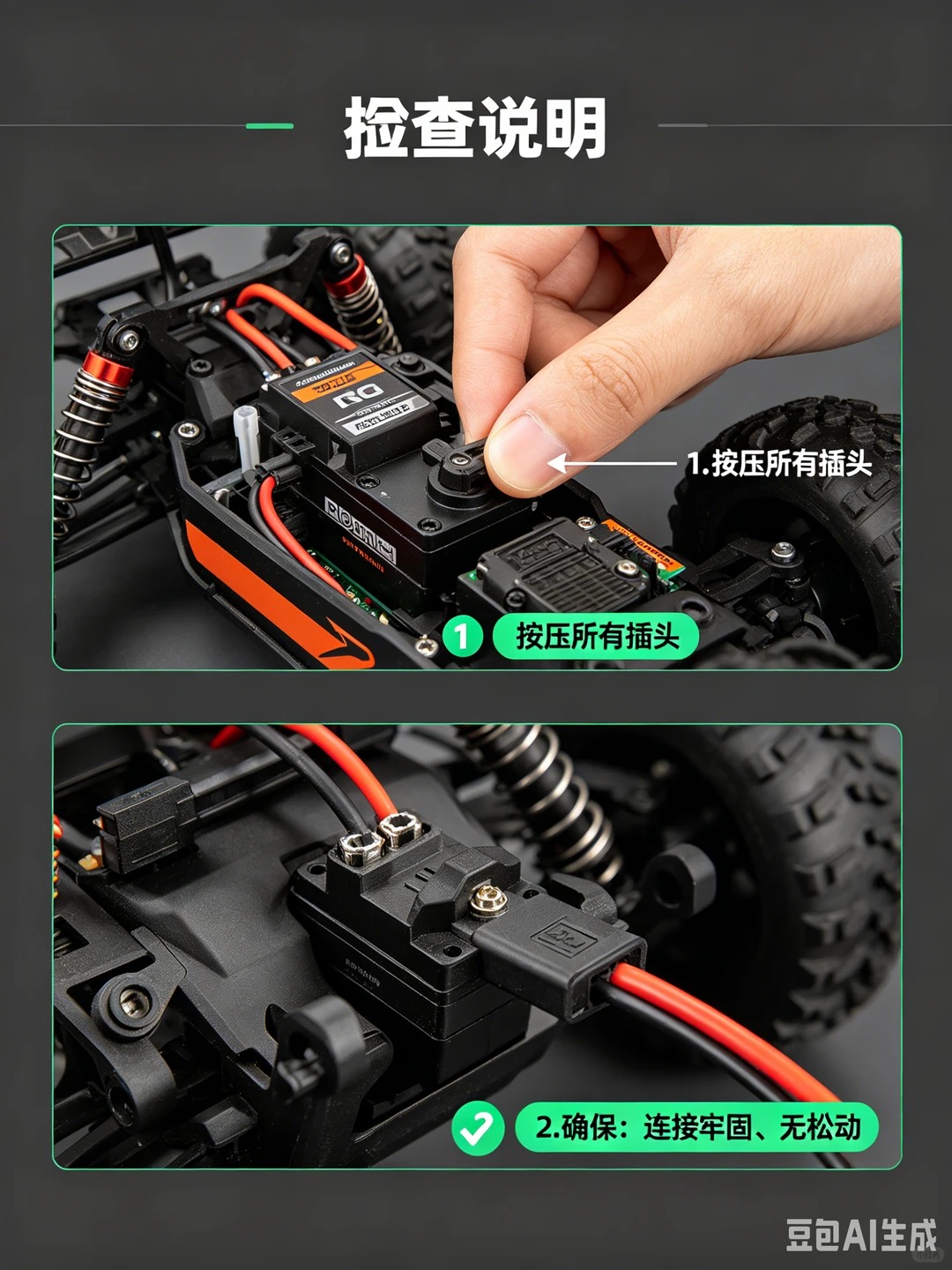 新车到手第一件事，千万别急着开！ · 图片 5