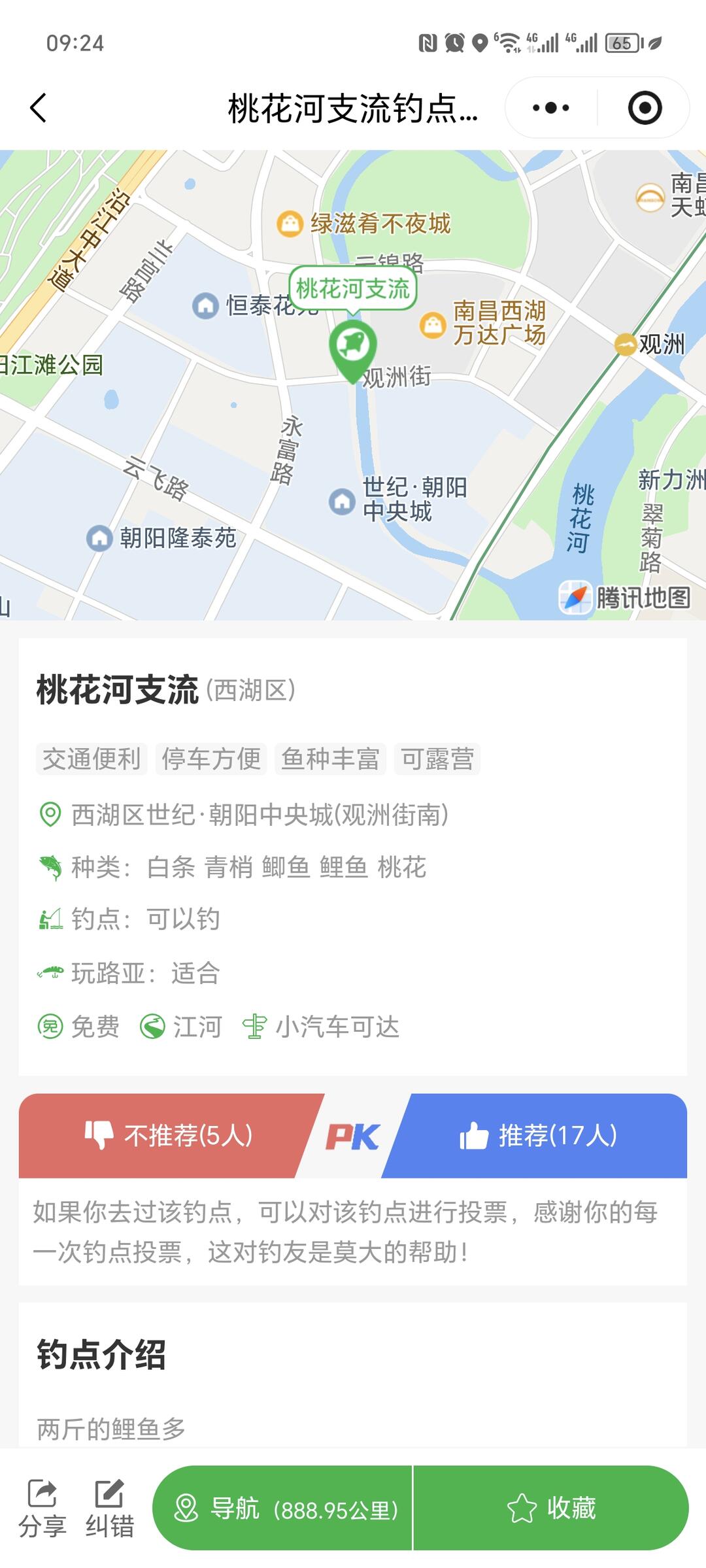 🎣南昌钓友集合！周边野钓钓点整理来了～ · 图片 2