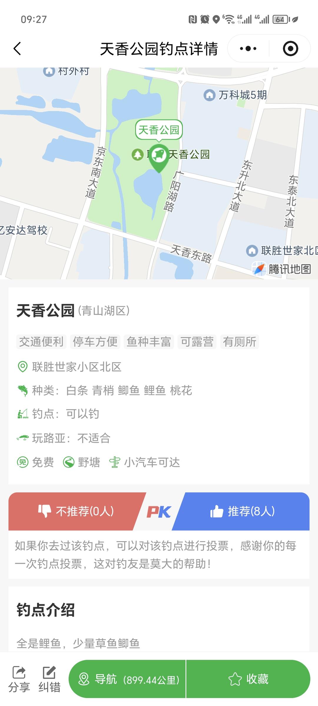 🎣南昌钓友集合！周边野钓钓点整理来了～ · 图片 5