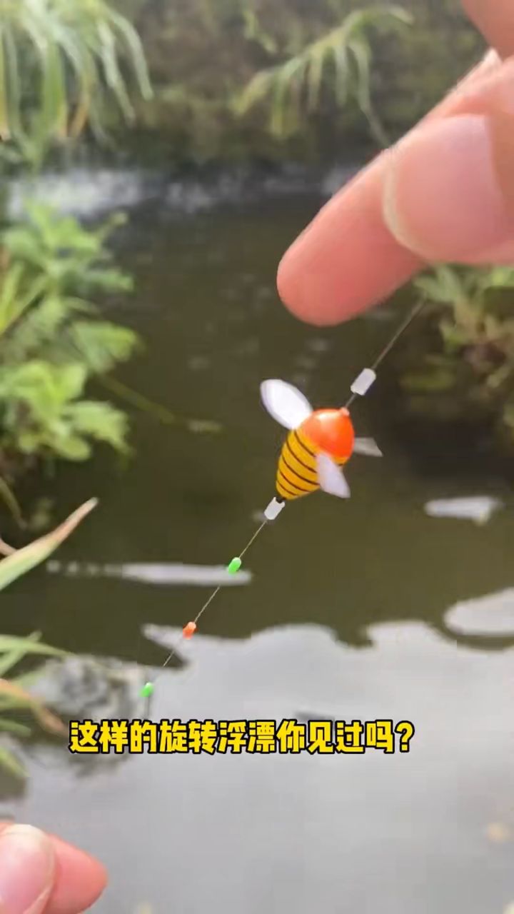 小物钓旋转漂测评|360°旋转,轻口鱼也能看清?