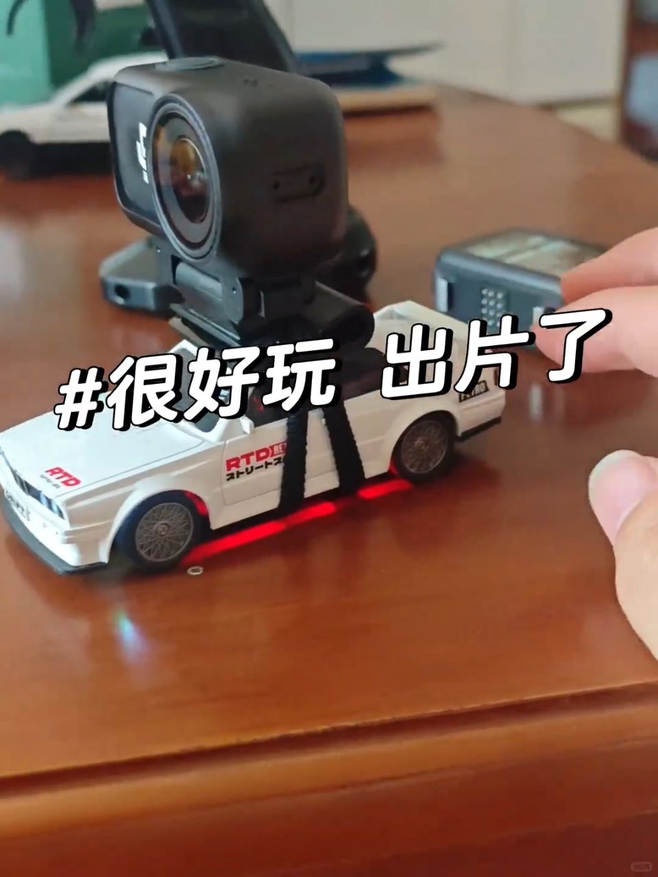 RC小车秒变第一视角赛车