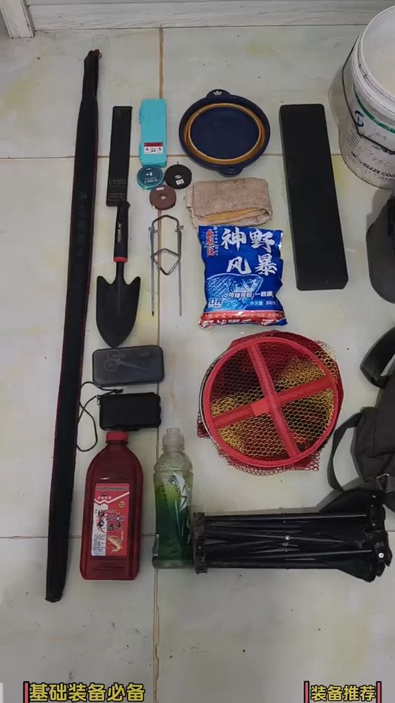 🎣 新手钓鱼装备怎么选？第一次入坑别急着买一堆！