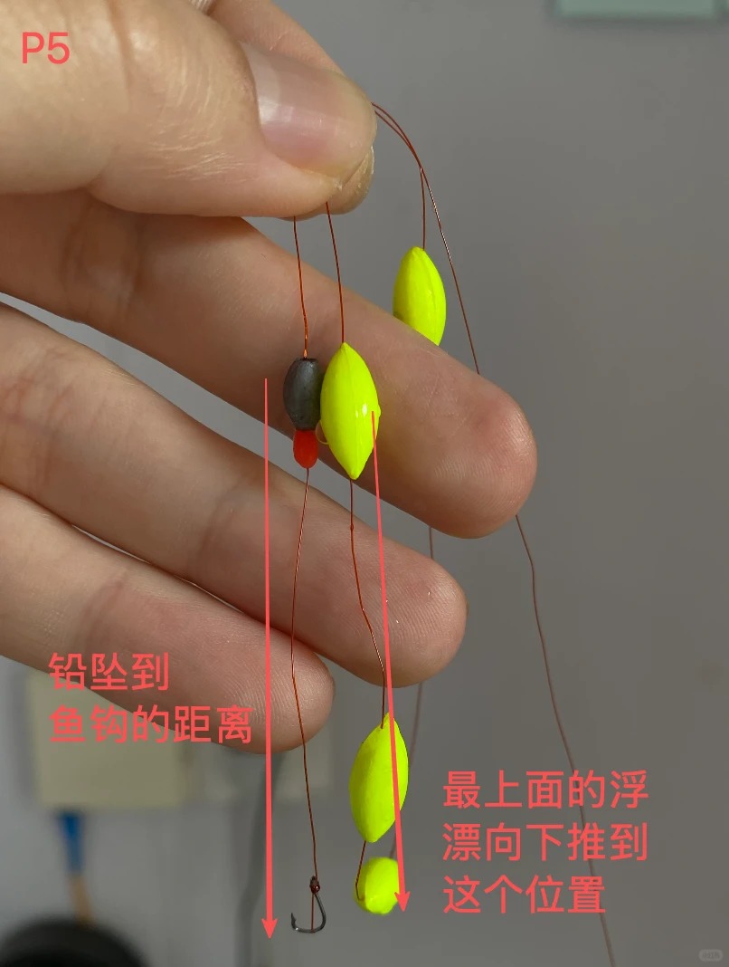 小物钓七星漂怎么调？新手看完秒懂！ · 图片 4