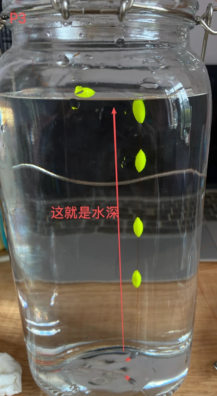 小物钓七星漂怎么调？新手看完秒懂！ · 图片 3