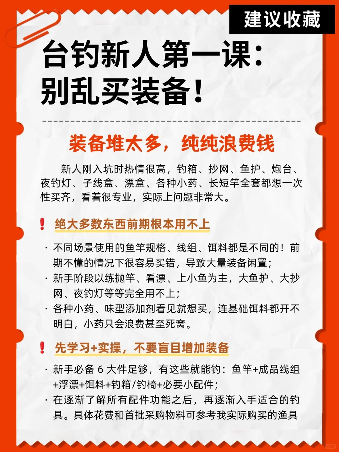 花了两千块钱入坑的大冤种分享 · 图片 2
