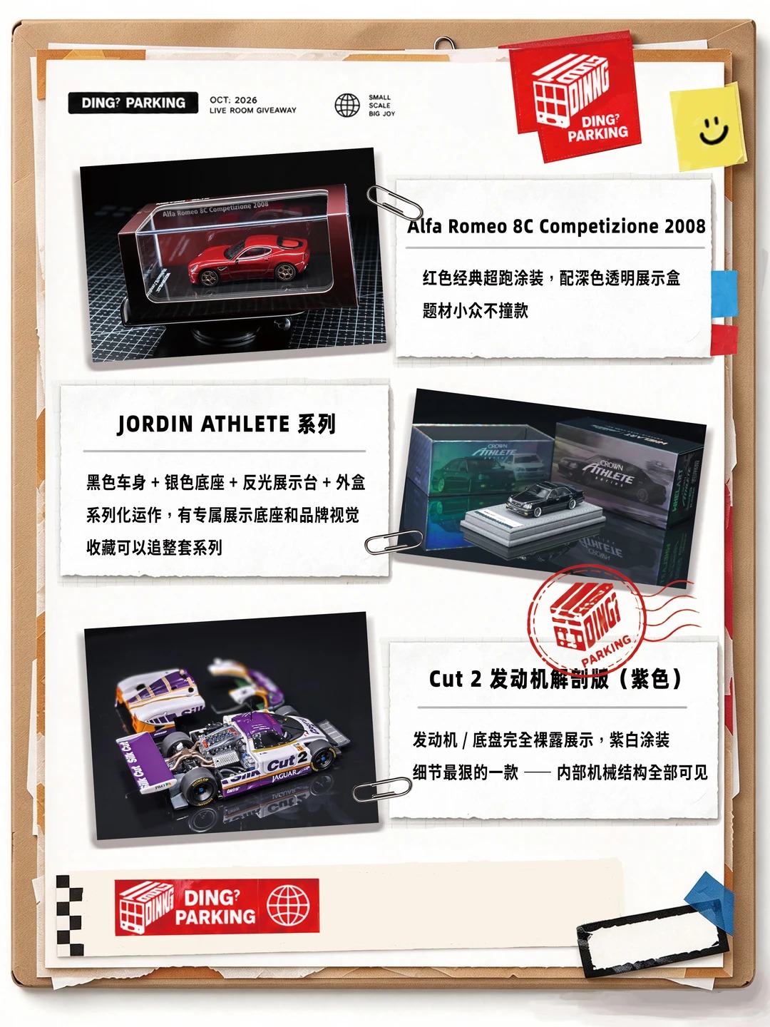 2026CTE中国玩具展-爆料 · 图片 8
