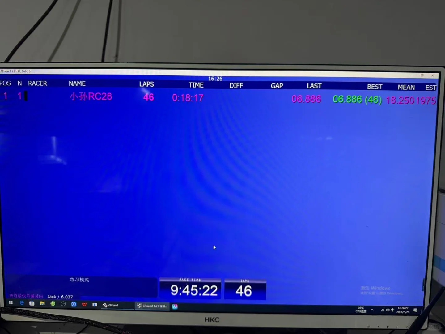RC28 2500KV再进6.8秒！ · 图片 8