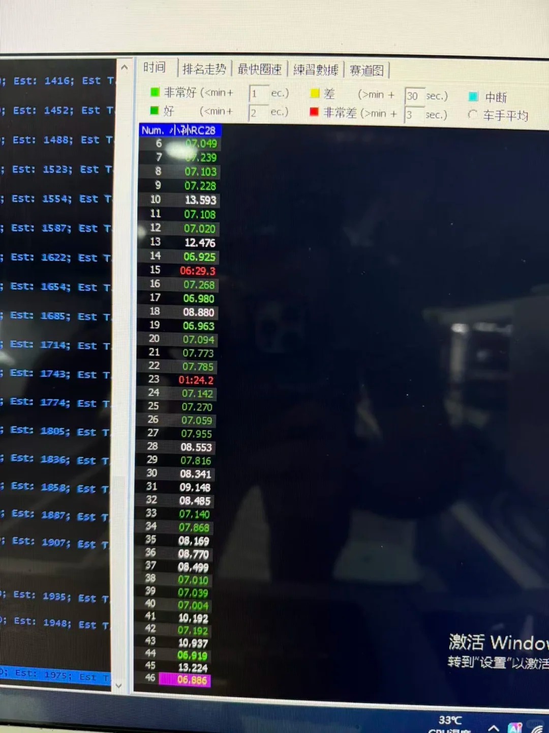 RC28 2500KV再进6.8秒！ · 图片 9