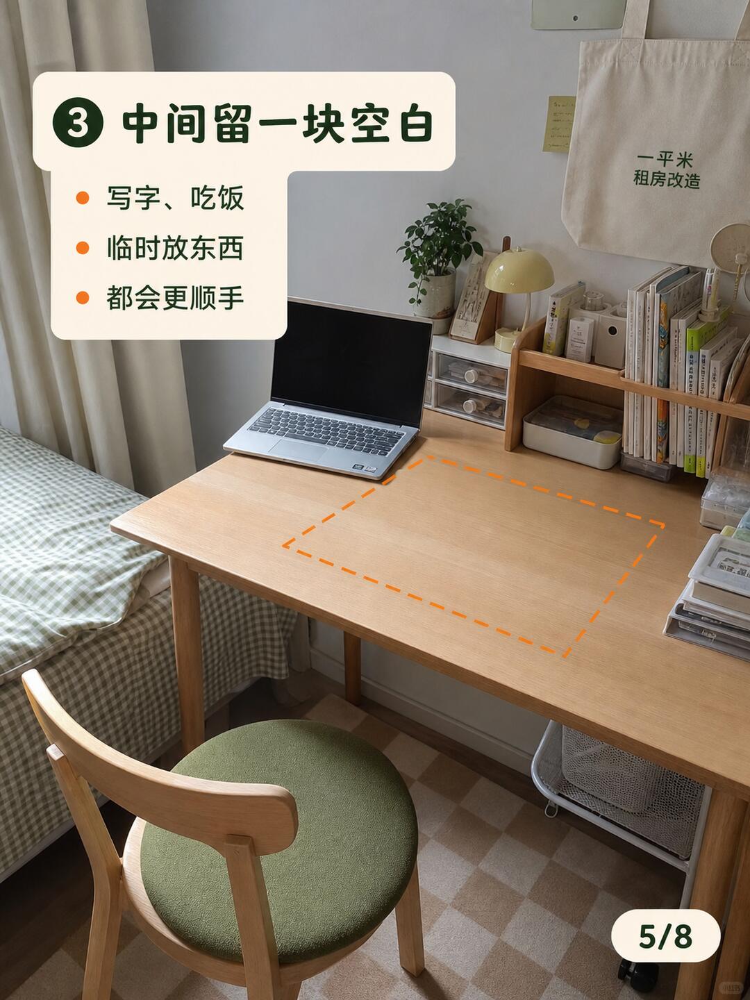👀小房间的桌面，到底怎么才能一直保持整齐？ · 图片 5