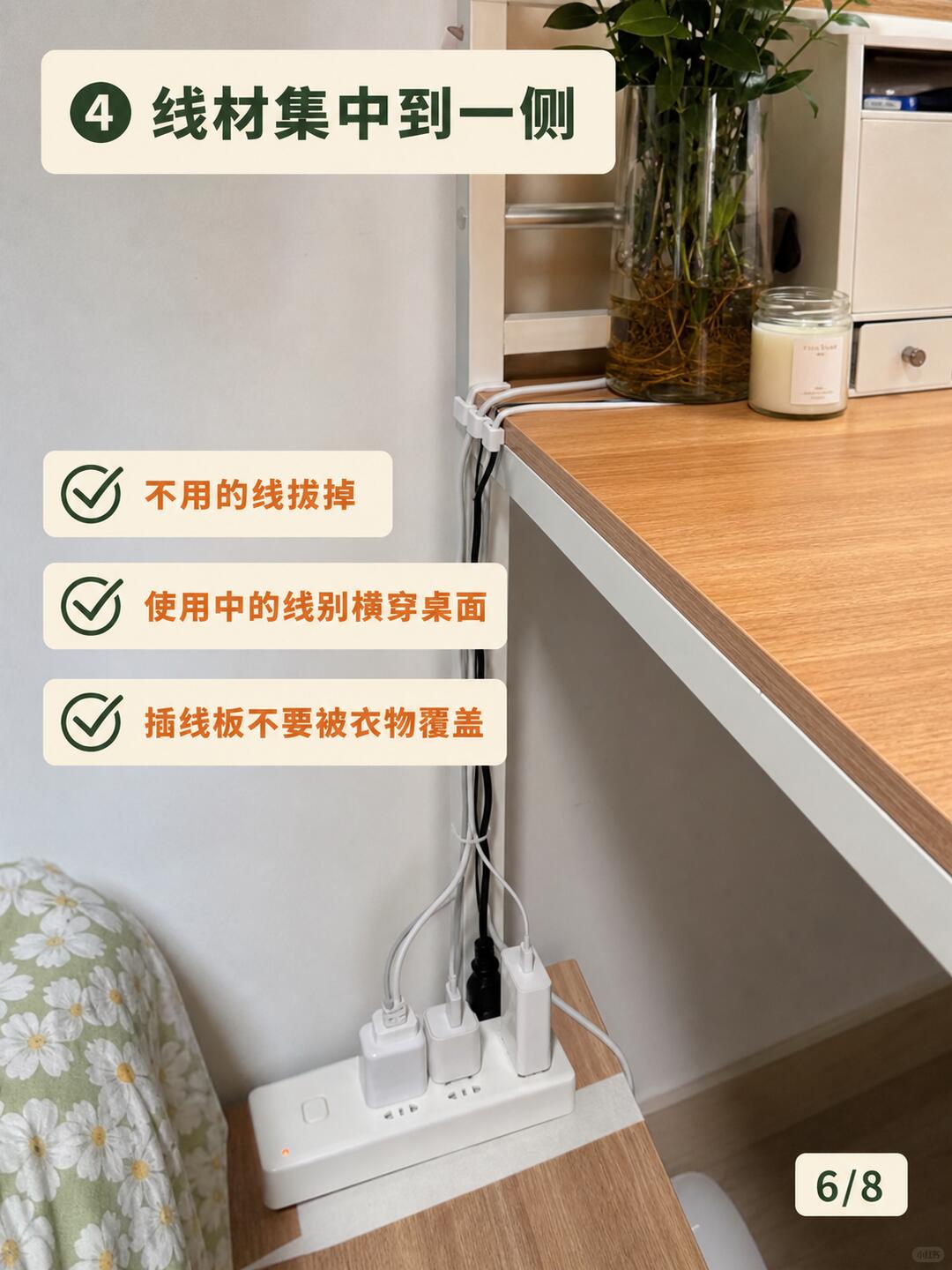 👀小房间的桌面，到底怎么才能一直保持整齐？ · 图片 6