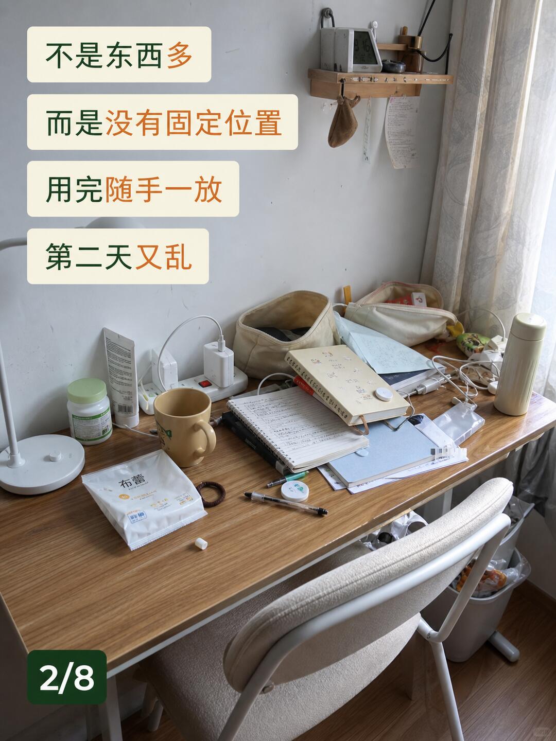 👀小房间的桌面，到底怎么才能一直保持整齐？ · 图片 2