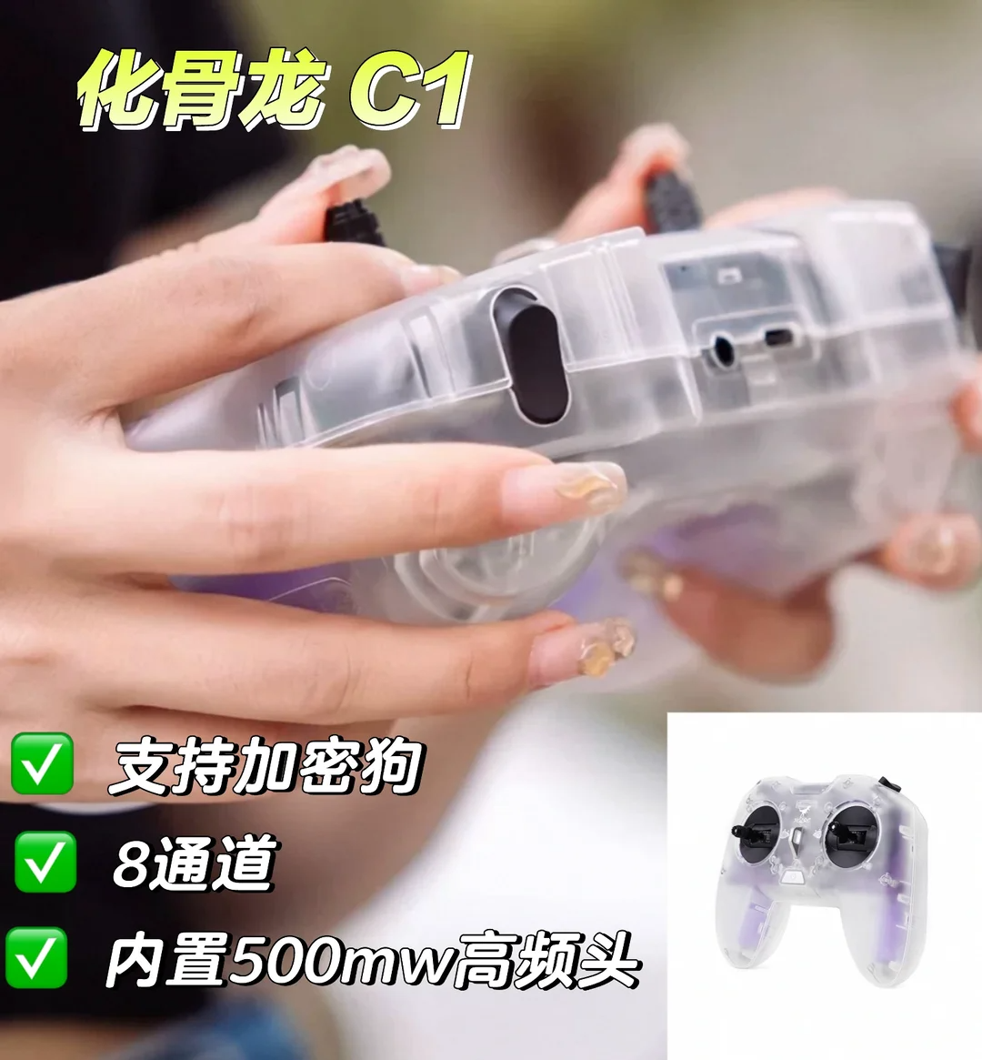 ❌千元控≠适合入门！4款老飞手强推的入门遥控 · 图片 3