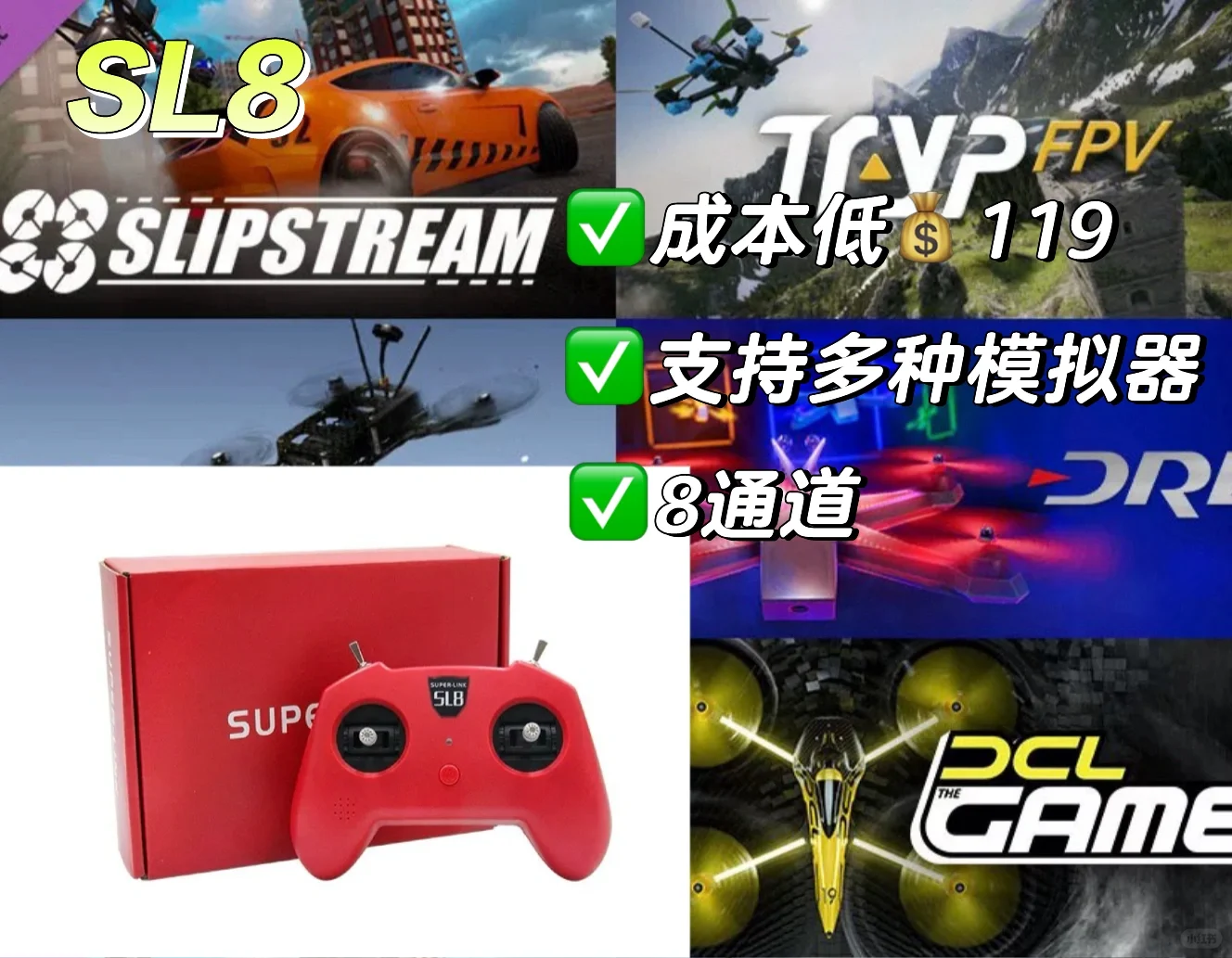 ❌千元控≠适合入门！4款老飞手强推的入门遥控 · 图片 5