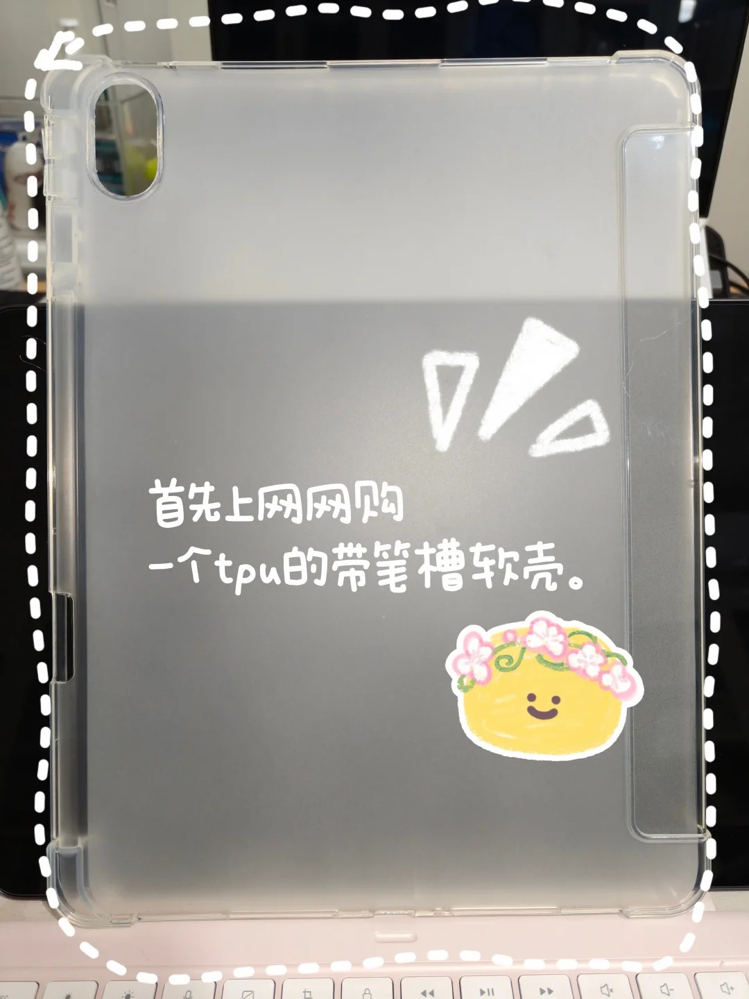 OPPO Pad4 Pro原装键盘大改造！几十块搞定保护壳和触控笔收纳！ · 图片 2